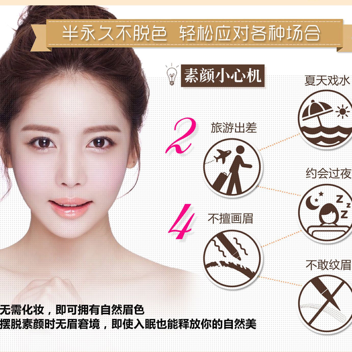 image-Lazy Beauty NOVO5097 Eyebrow Dye - Brown