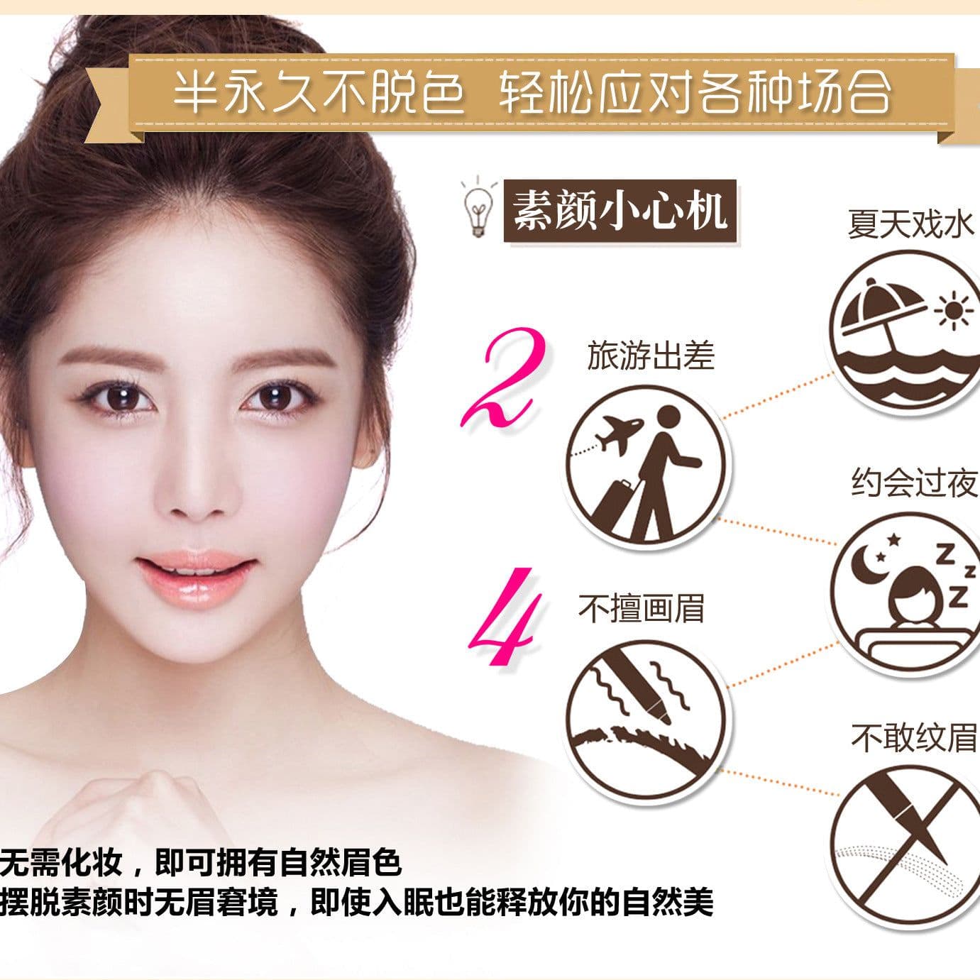 image-Lazy Beauty NOVO5097 Eyebrow Dye - Brown
