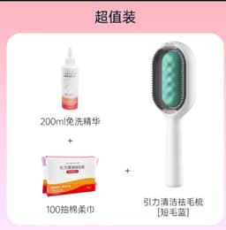 image-Gravity Cleaning Depilation Comb - Pet Hair Removal, Water Tank, Special Brush
