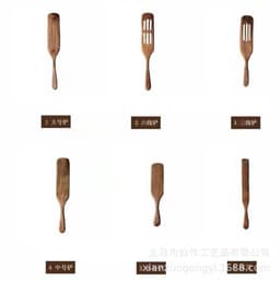 image-Acacia Wood Spatula Set 5-Piece - High Temp