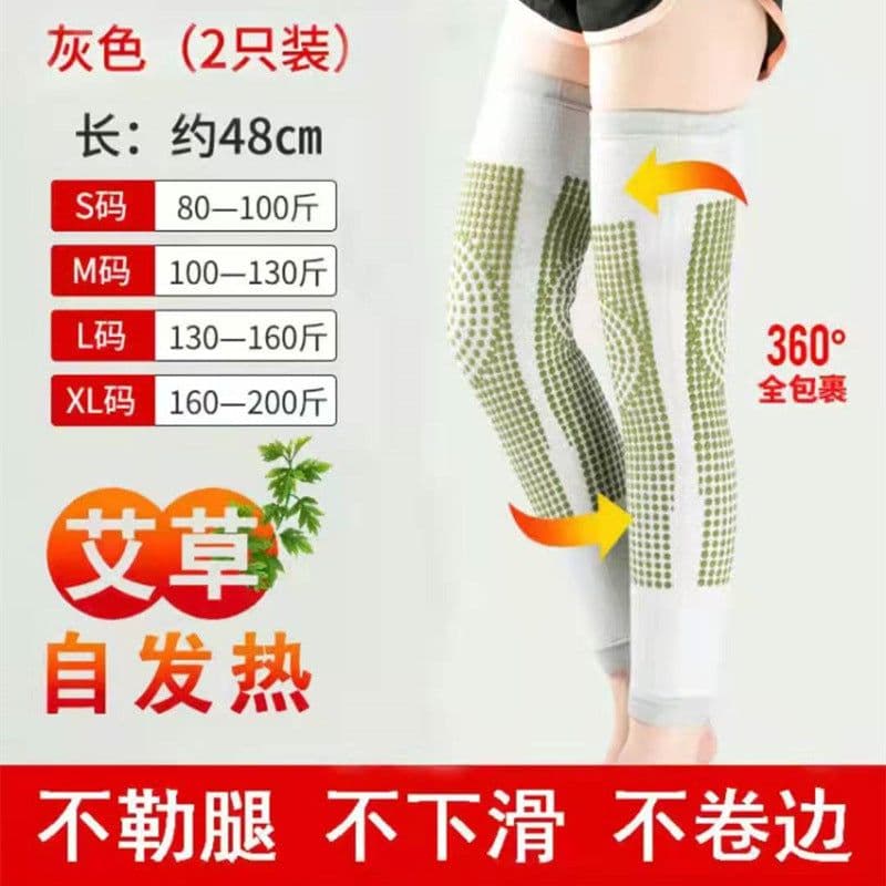 image-Extended nylon four-sided elastic knee pads to keep warm men and women knee pads leg pads elderly wormwood waist protection shoulder protection supplies