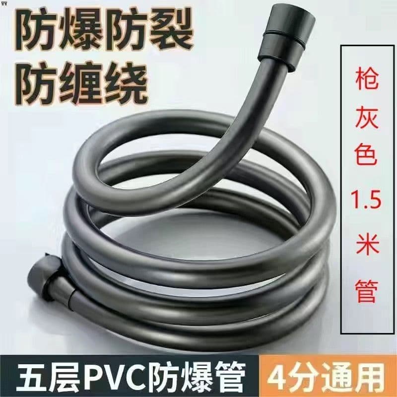 image-Handheld Shower Head Set with Bracket