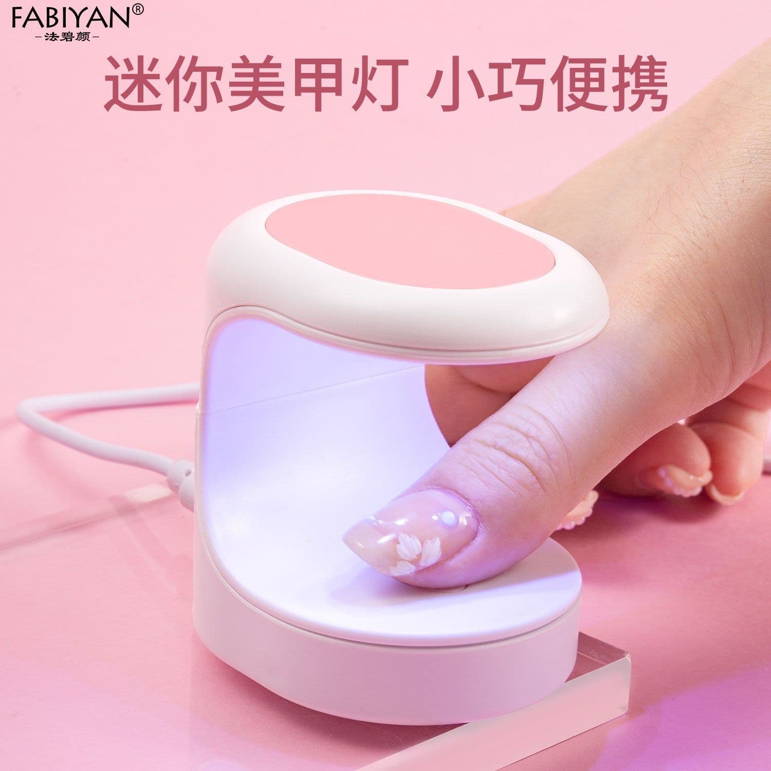 image-New Nail Art Phototherapy Lamp Mini Cute Nail Art Lamp Nail Polish Gel Portable Baking Lamp Not Black Hand Nail Phototherapy Machine