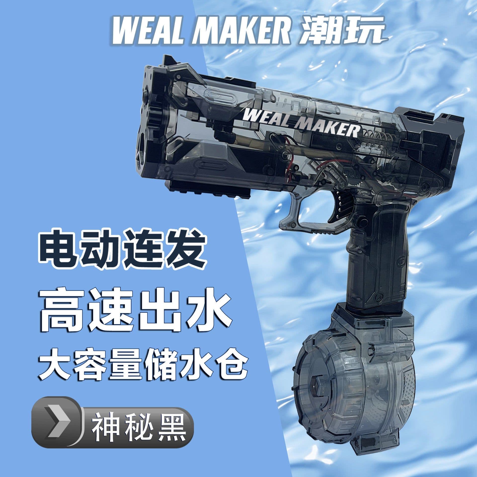image-High-Pressure Electric Burst Water Gun - Large Capacity Water Toy for Boys