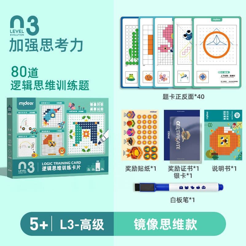 image-Mideer Advanced Thinking Card Set - Maze Shape Logic Board Game