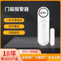 image-Tuya door sensor alarm WIFI connection NB door sensor mobile phone APP notification control real-time monitoring epidemic prevention alarm