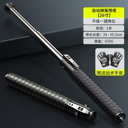 image-Swing stick girl wolf body legal weapon portable spring telescopic swing stick three-section stick electric