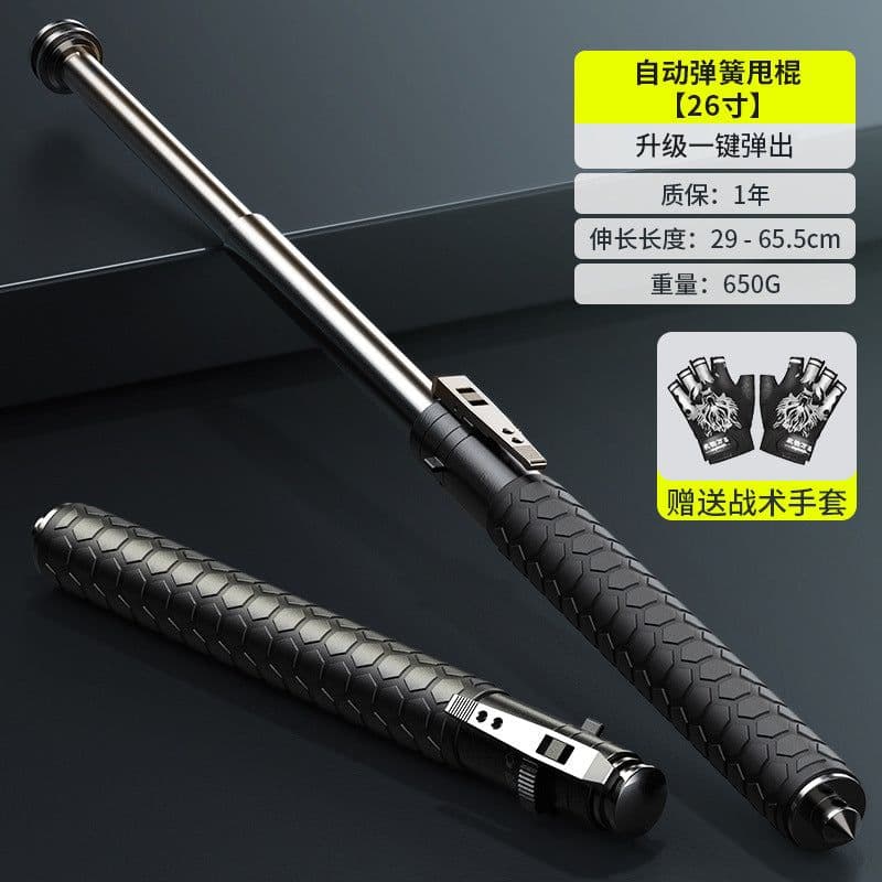 image-Swing stick girl wolf body legal weapon portable spring telescopic swing stick three-section stick electric
