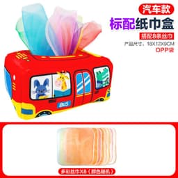 image-Baby Tissue Box Toy - Cloth Pull Exercise Early Education