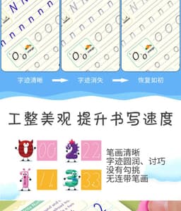 image-English Kids Pen Control Practice Copybook With Magic Groove Pen And Grip Set