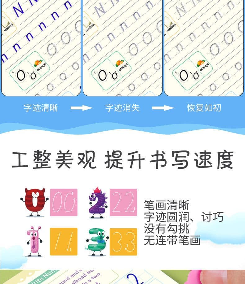 image-English Kids Pen Control Practice Copybook With Magic Groove Pen And Grip Set