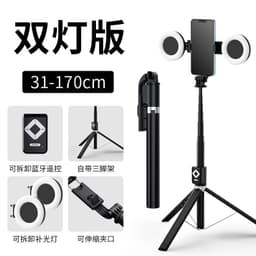 image-T11 Selfie Stick 1.7m Aluminum Tripod