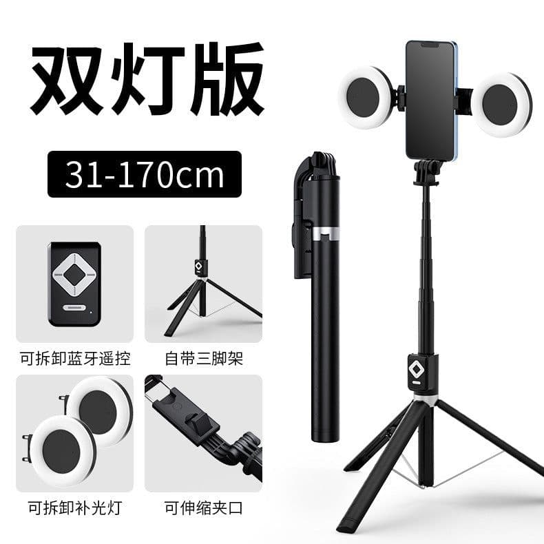 image-T11 Selfie Stick 1.7m Aluminum Tripod