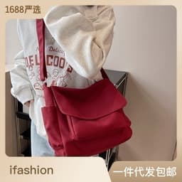 image-Canvas Crossbody Messenger Bag - Pink EARE Horizontal