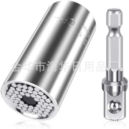 image-Universal Wrench Sleeve 7-19mm Chrome Vanadium