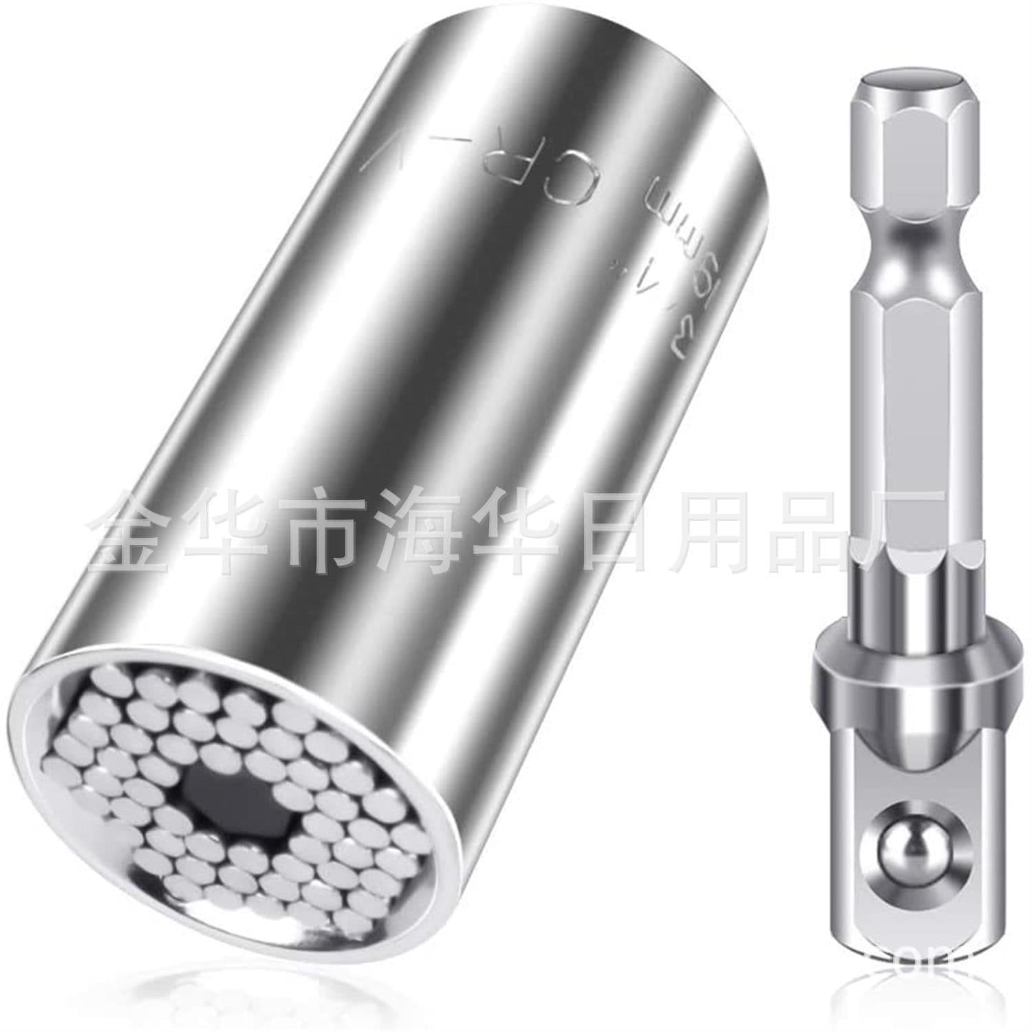 image-Universal Wrench Sleeve 7-19mm Chrome Vanadium