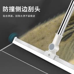 image-Household Multi-Functional Silicone Wiper Floor Scraper
