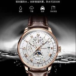 image-POEDAGAR 908 Quartz Men's Leather Waterproof Watch, 40mm