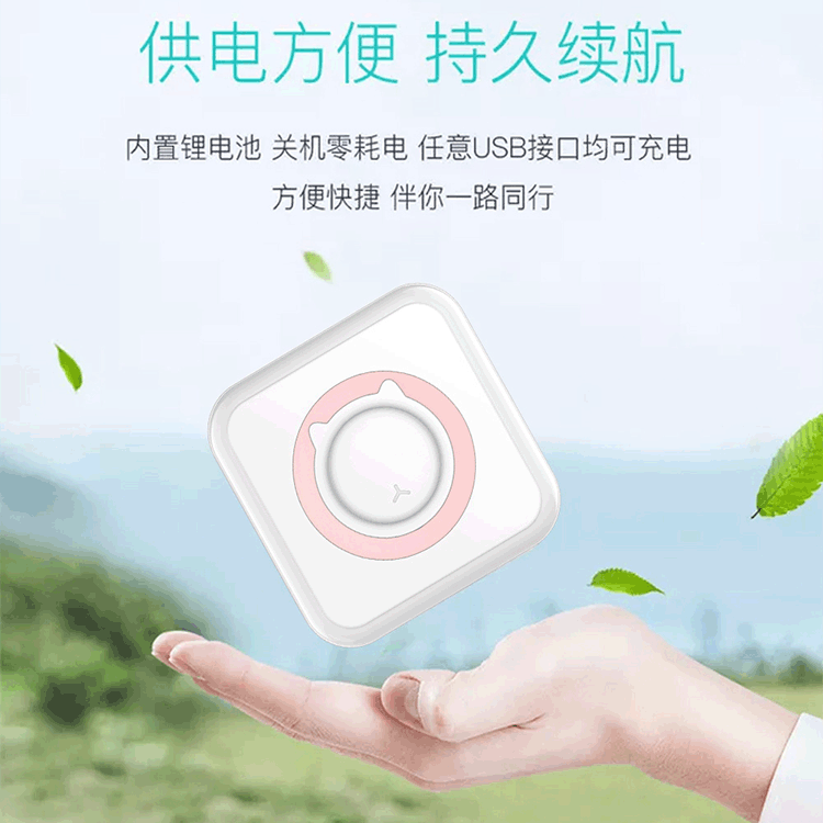image-C15 Portable Mini Thermal Printer