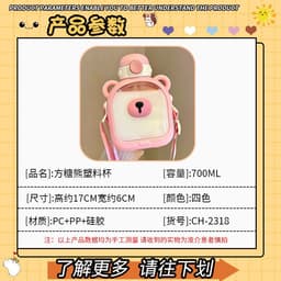 image-Initial Sum Square Water Cup 700ml Pink