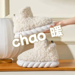image-Peach·Yin Cotton Slippers - Bean Paste 44-45