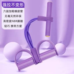 image-Kang Zhe Pedal Puller - Purple Abdominal Trainer