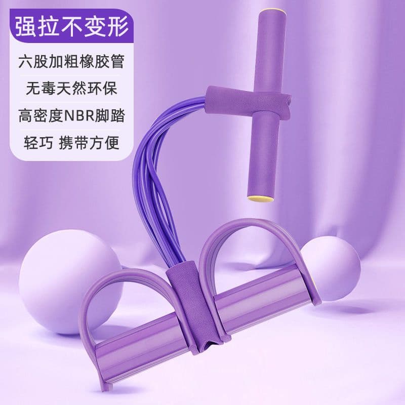 image-Kang Zhe Pedal Puller - Purple Abdominal Trainer