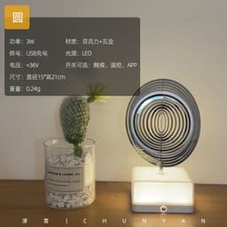image-Chunyan JPJ Night Light Rotating Bedside Lamp