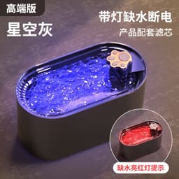 image-Pet Water Fountain - Automatic Circulation KS-800