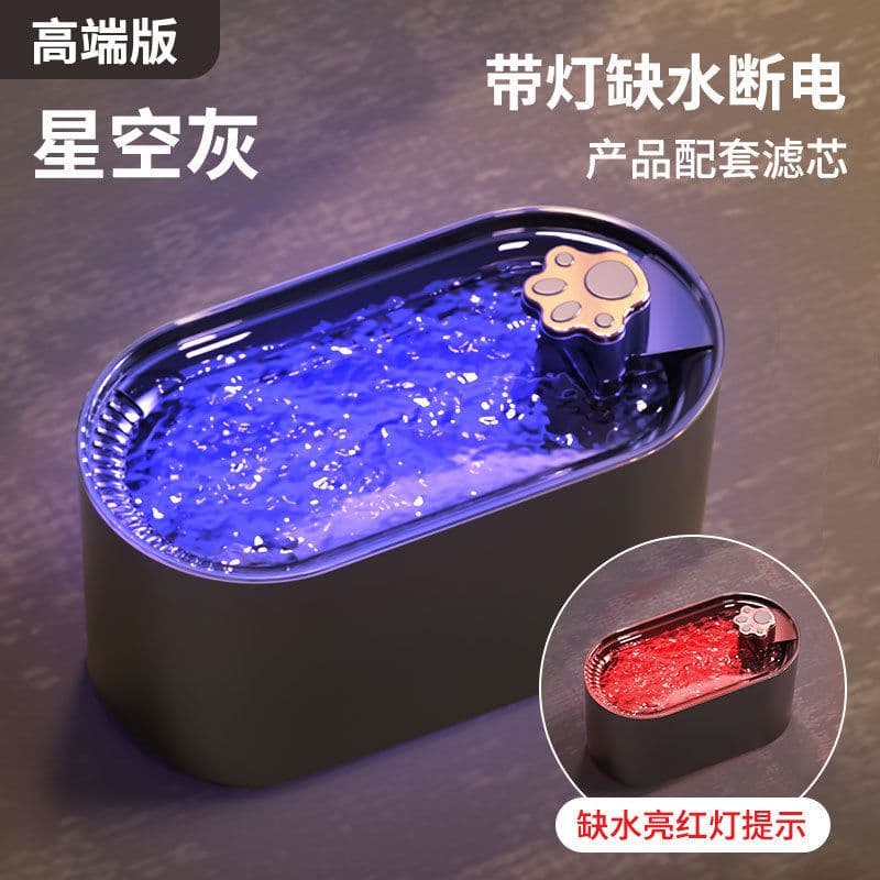 image-Pet Water Fountain - Automatic Circulation KS-800