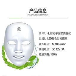 image-Fitach Photon Beauty Mask LED Skin Rejuvenation