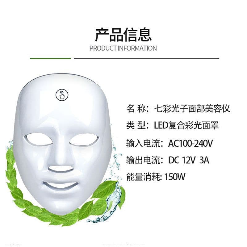 image-Fitach Photon Beauty Mask LED Skin Rejuvenation