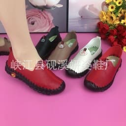 image-Lou Yuan Mother Shoes - Red Microfiber Flat Casual