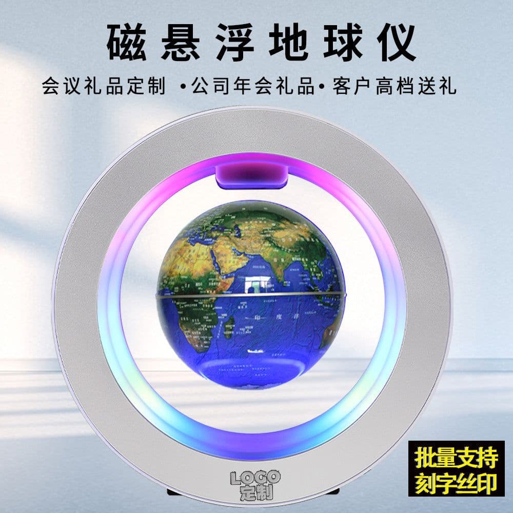 image-Magnetic Levitation Globe Living Room Desktop Decoration
