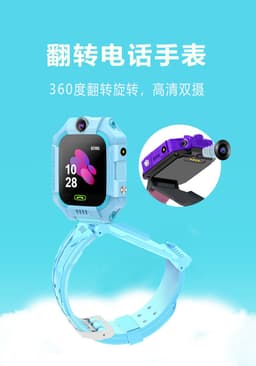 image-Q19 Children's Smart Watch - Waterproof Red
