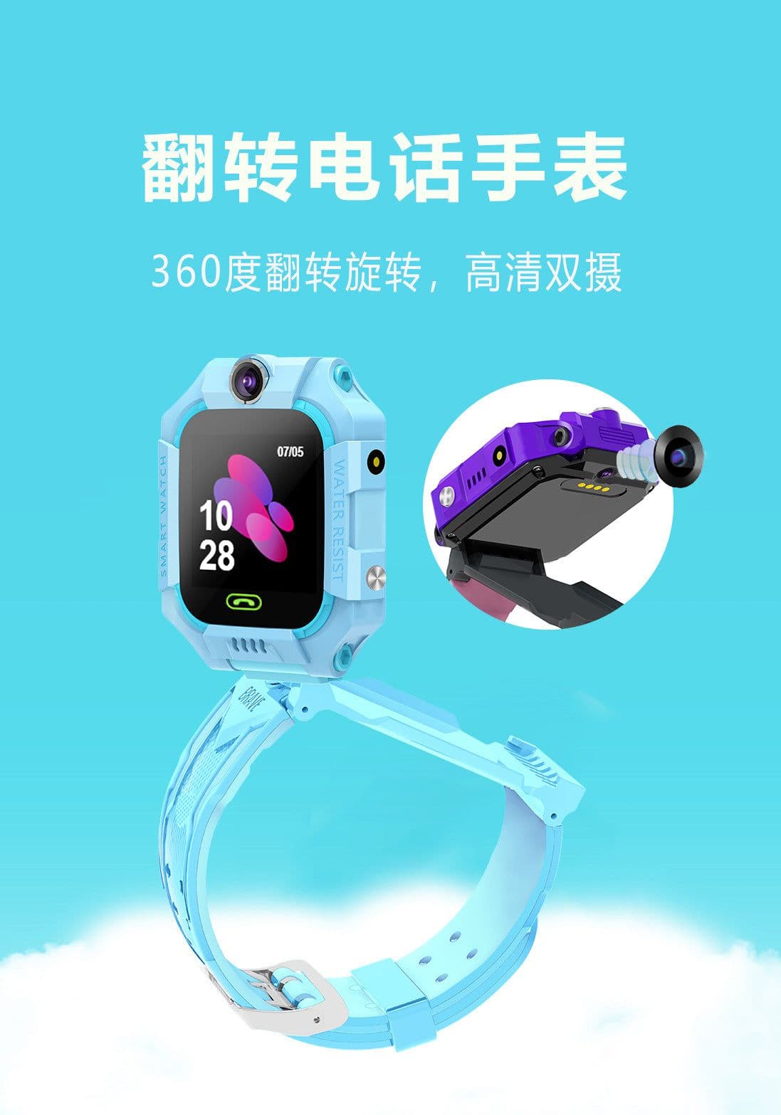 image-Q19 Children's Smart Watch - Waterproof Red