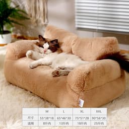 image-LEZIZI XXL Warm Cat Sofa - Flannel Pet Kennel Bed Mat Universal Cat Supplies