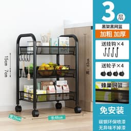 image-Small Trolley Rack Multi-Layer Storage - Black