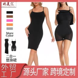 image-Beauty Club Modal Body Shaping Skirt - Black S