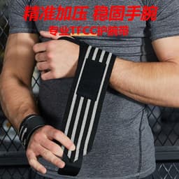image-Sports Compression Wrist Wraps - Men's & Women's Elastic Wrist Guards 53CM White Red Stripe