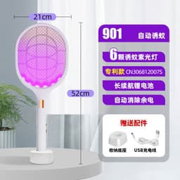 image-Electric Mosquito Swatter - Rechargeable UV Light Yellow