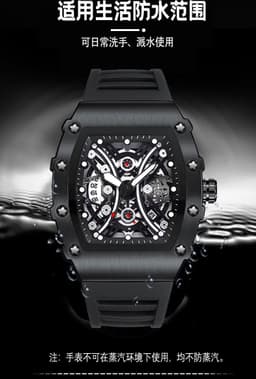 image-Kingston K-2018B Men's Watch Barrel Quartz 42mm