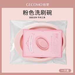 image-GECOMO Silicone Folding Makeup Brush Cleaner