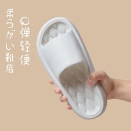 image-Non-slip Eva Thick Bottom Men's/Women's Bathroom Slippers Summer Outdoor Wear