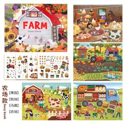image-Children's Sticker Book - Quiet Paste Montessori
