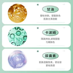 image-Jiumeitang three-color light-sensing isolation cream improves skin tone, refreshing and moisturizing makeup primer, natural nude makeup rejuvenation isolation cream
