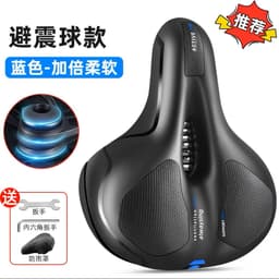 image-Bicycle saddle mountain bike cushion hollow big butt comfortable shock-absorbing ball hollow breathable universal seat