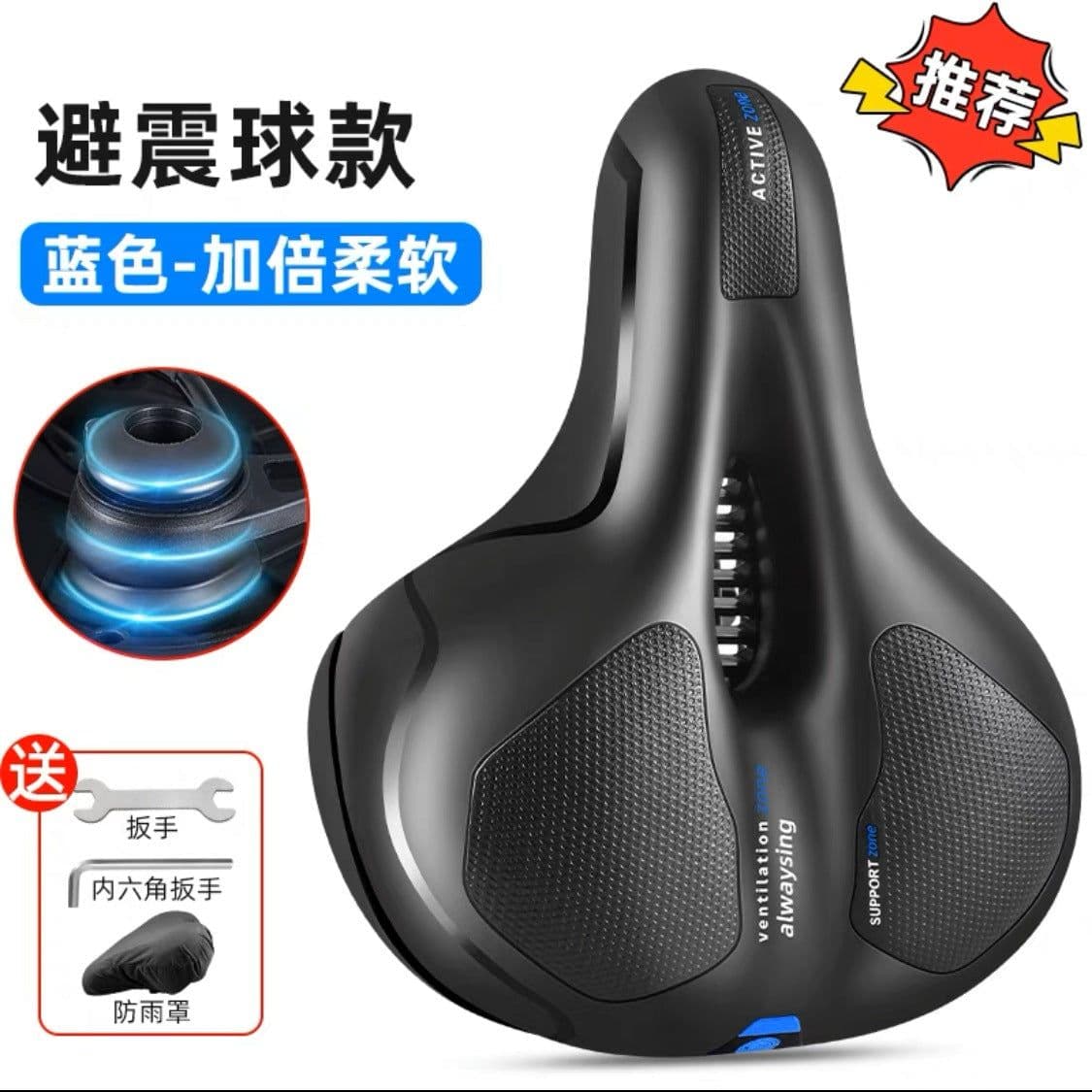 image-Bicycle saddle mountain bike cushion hollow big butt comfortable shock-absorbing ball hollow breathable universal seat