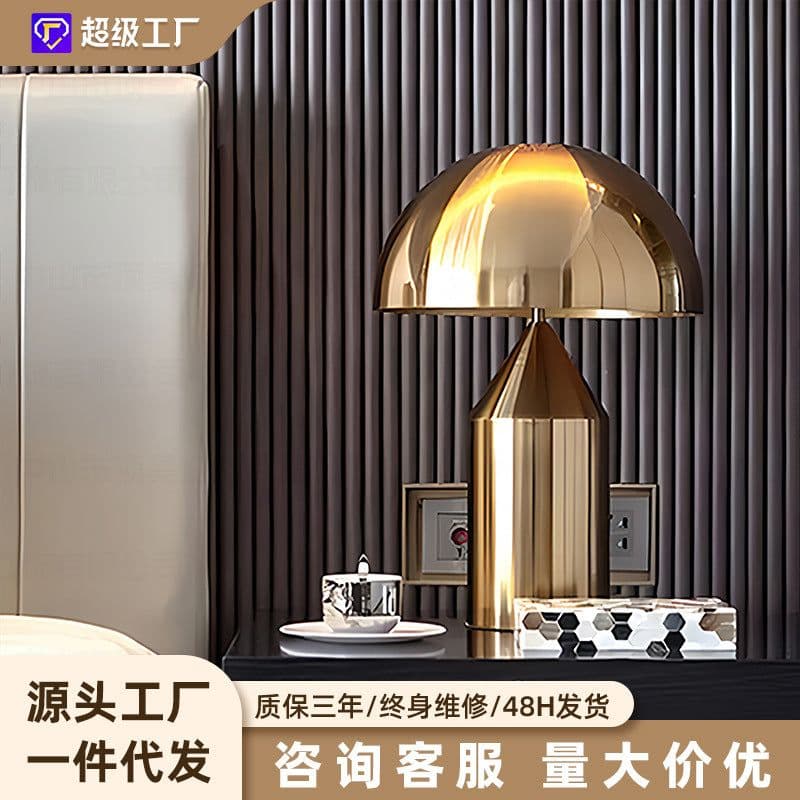 image-Nordic Mushroom Table Lamp - Luxury Living Room Decorative - High-End Design