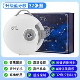 image-ONEFIRE Galaxy Star Projector Lamp - Romantic Bedroom Night Light